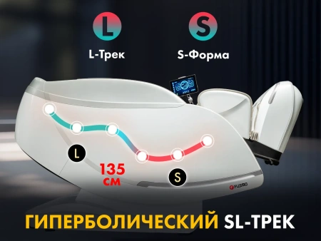 Массажное кресло FUJIMO GURU2 Бежевый